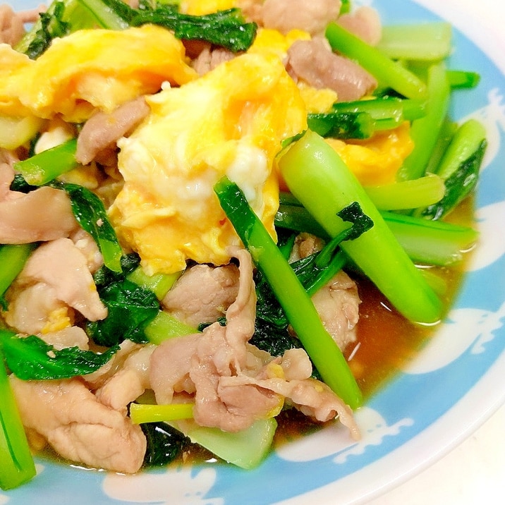 簡単 豚肉 小松菜 炒り卵の甘辛タレ炒め レシピ 作り方 By Acchan66 楽天レシピ 簡単 豚肉 小松菜 炒り卵の甘辛タレ炒め レシピ 作り方 By Acchan66 楽天レシピ